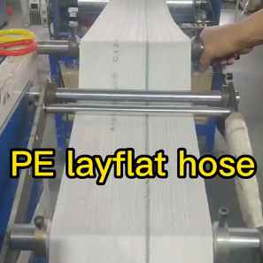 woven pe layflat hose production